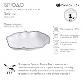 Блюдо сервировочное  44 × 29 × 8 Salerno CER2566W